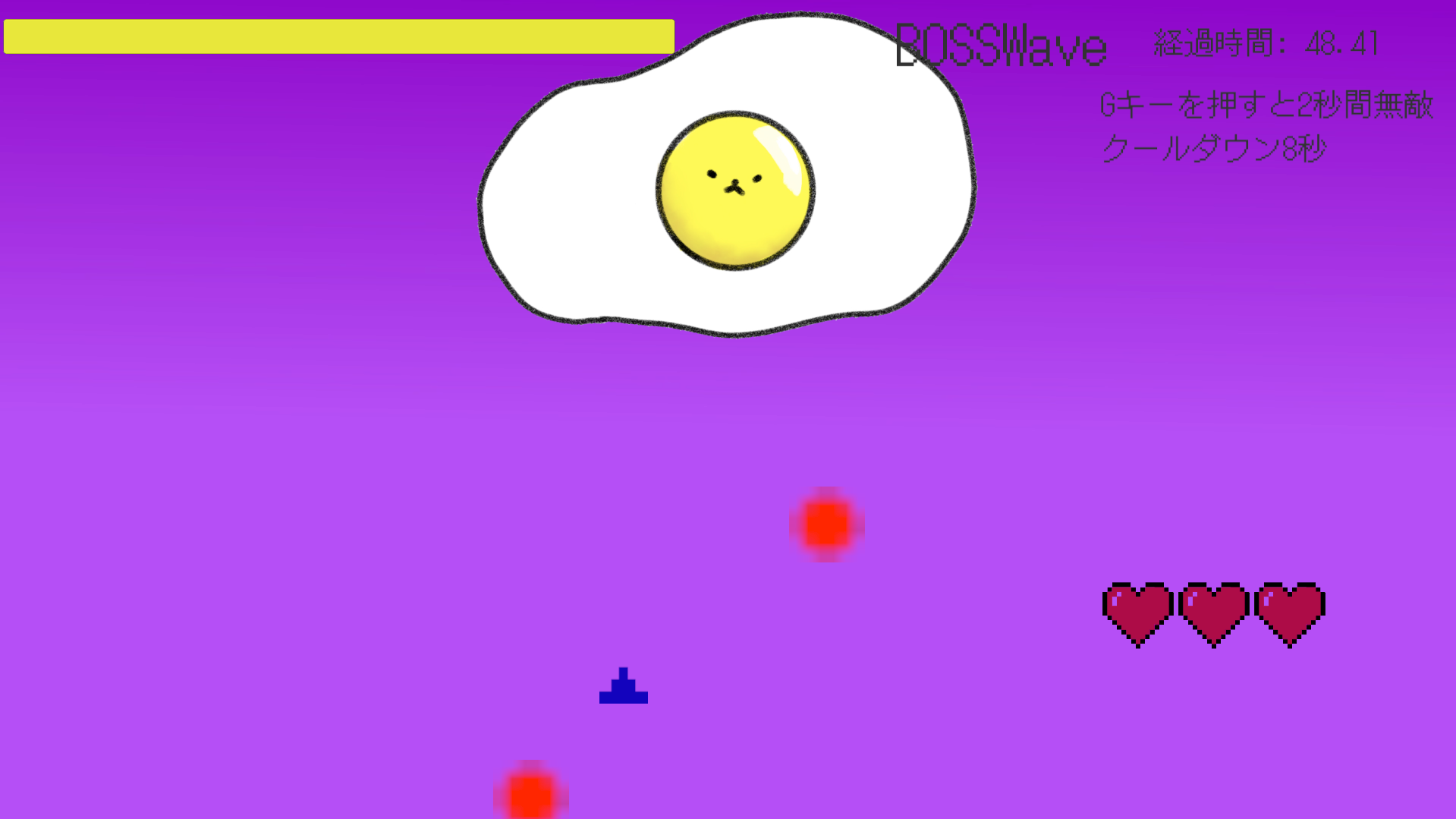 ゲームスクリーンショット2