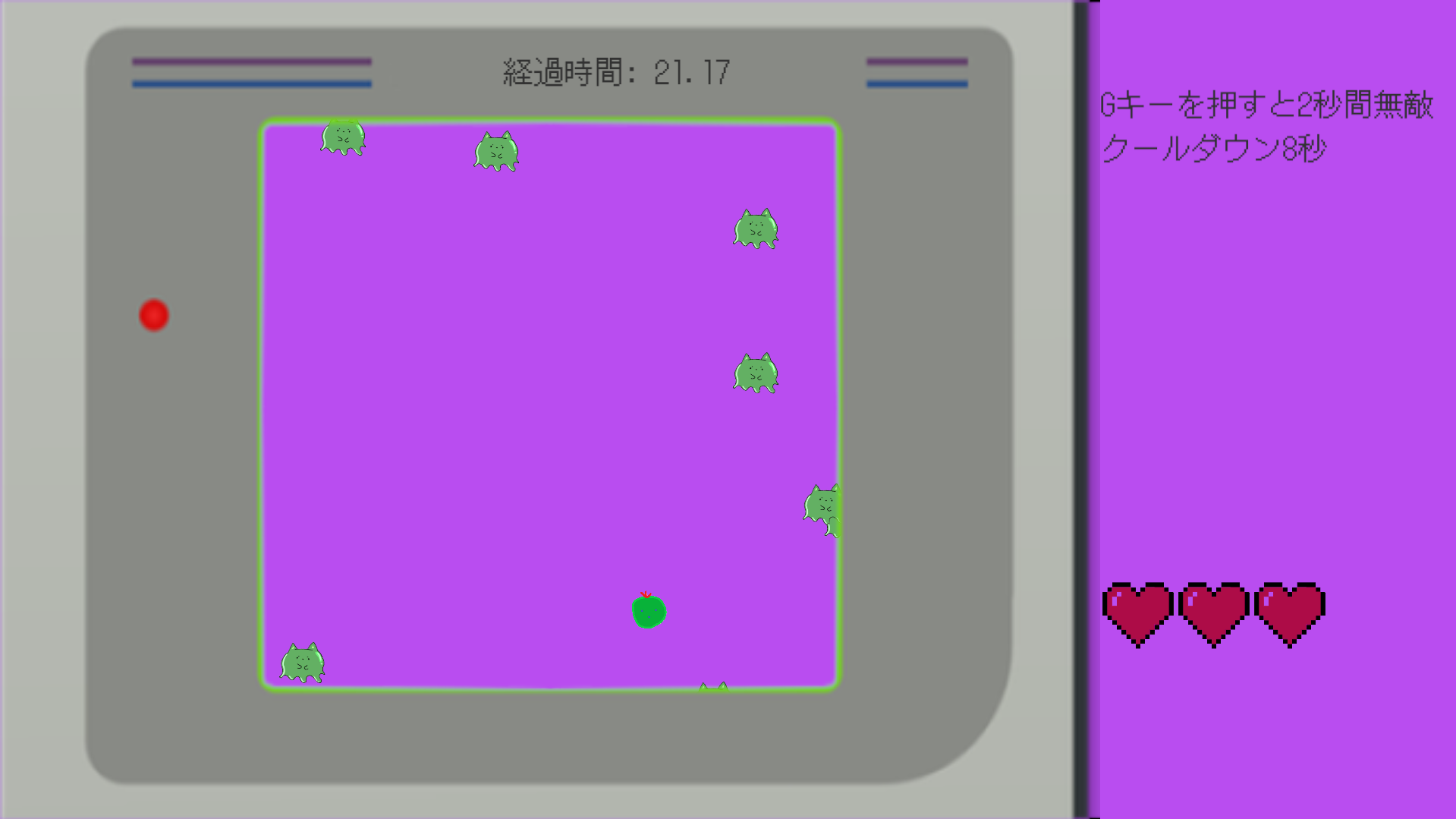 ゲームスクリーンショット3