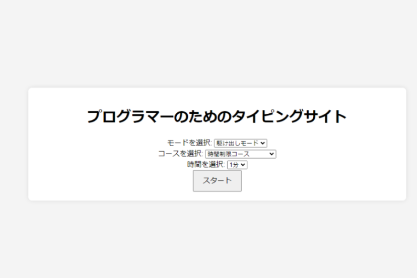 protype