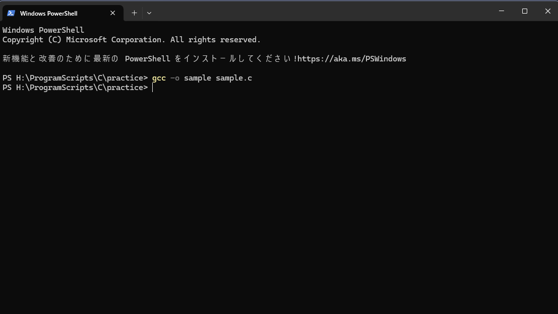 実際のスクリーンショット